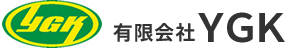 熊本の有限会社YGKでは幅広い精密金属切削加工等を承っております。独自技術による優れた品質でお客様のニーズにお応えいたします。